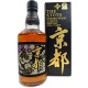 Whisky Japonais Kyoto Black Belt Noir