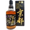 Whisky Japonais Kyoto Nishijin-Ori Kuro-Obi (Black Belt)