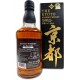 Whisky Japonais Kyoto Black Belt Noir