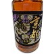 Whisky Japonais Kyoto Black Belt Noir