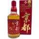 Whisky Japonais Kyoto Red Belt