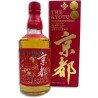 Whisky Japonais Kyoto Nishijin-Ori Aka-Obi (Red Belt)