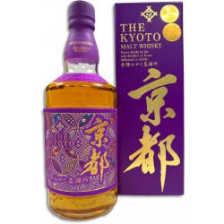 Whisky Japonias Kyoto Purple Belt violet