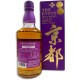 Whisky Japonias Kyoto Purple Belt violet